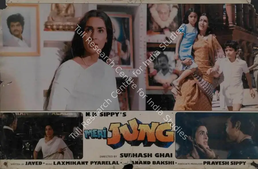 Sippy, N.N. (Producer), Meri Jung, 1985 | Lobby Card | CinemaEducation | 00786620