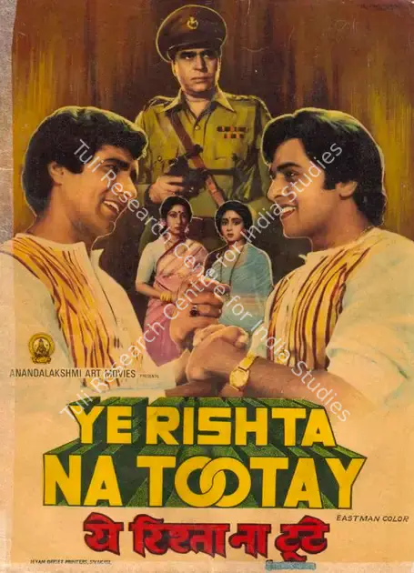 Rao, P.Ananda (Producer), Ye Rishta Na Tootay, 1981 | Song-Synopsis Booklet | CinemaEducation | 00781044
