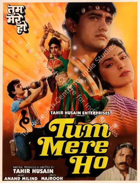 Husain, Tahir (Producer), Tum Mere Ho, 1990 | Song-Synopsis Booklet | CinemaEducation | 00780825