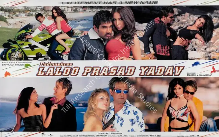 Wagh, Sagoon (Producer), Padmashree Laloo Prasad Yadav, 2005 | Lobby Card | CinemaEducation | 00787153