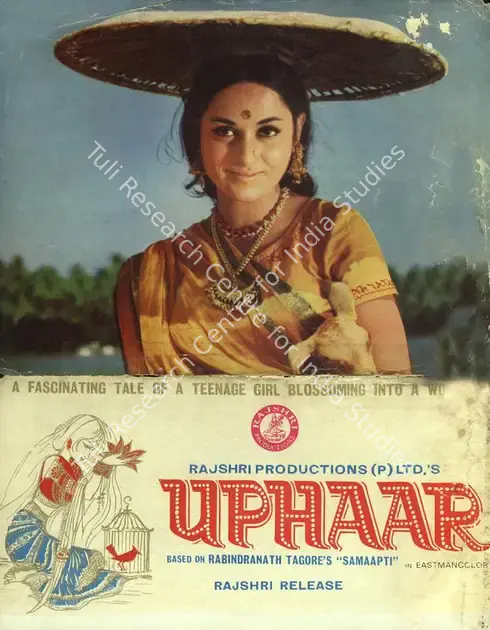 Barjatya, Tarachand (Producer), Uphaar, 1971 | Song-Synopsis Booklet | CinemaEducation | 00780856
