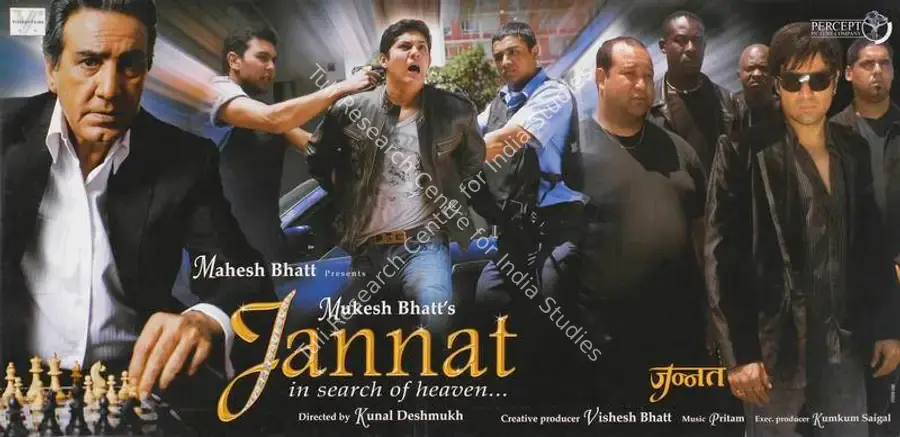 Bhatt, Mukesh (Producer), Jannat, 2006 | Lobby Card | CinemaEducation | 00785368