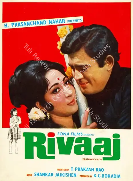 Bokadia, K.C. (Producer), Rivaaj, 1972 | Song-Synopsis Booklet | CinemaEducation | 00779510