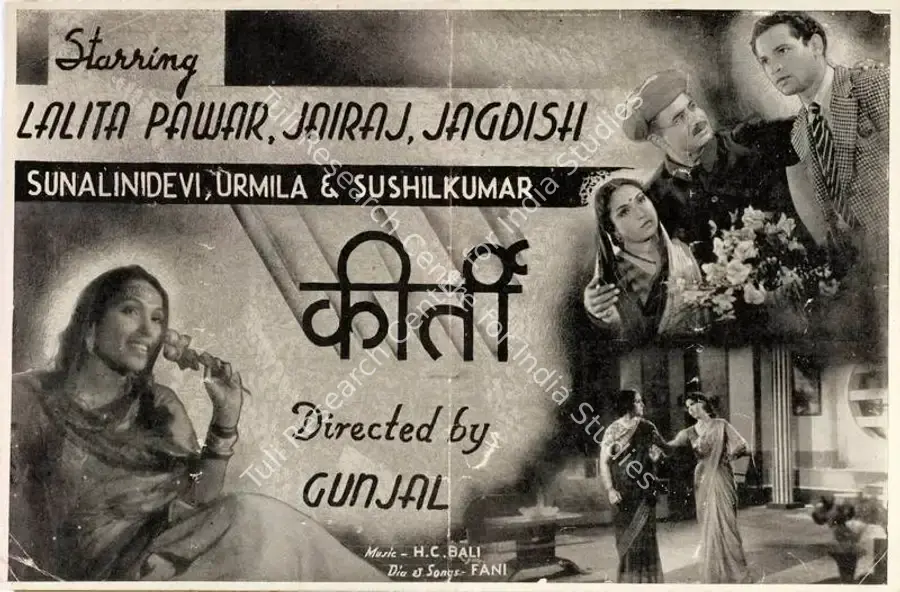 Gunjal (Director), Kirti, 1942 | Handbill | CinemaEducation | 00515256