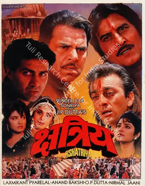 Sonkya, Sunderdas (Producer), Kshatriya, 1992 | Song-Synopsis Booklet | CinemaEducation | 00865569