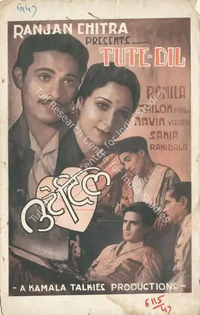 Ranjan Films (Producer), Tute Dil, 1947 | Cyclostyled Lyrics Leaflet | CinemaEducation | 00517641