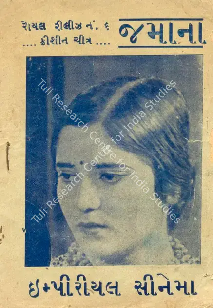 Daryani, Ram (Director), Zamana, 1938 | Cyclostyled Lyrics Leaflet | CinemaEducation | 00517416