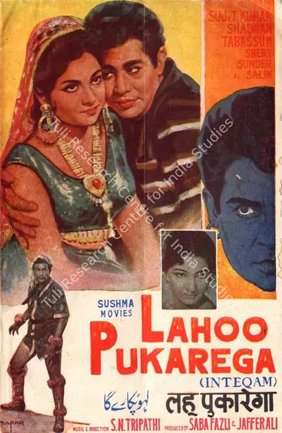 Ali, Jaffer (Producer), Lahoo Pukarega, 1968 | Song-Synopsis Booklet | CinemaEducation | 00778580