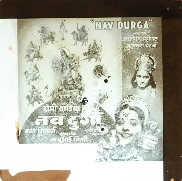 Wadia, Homi (Producer), Nav Durga, 1953 | Glass Slide | CinemaEducation | 00841922