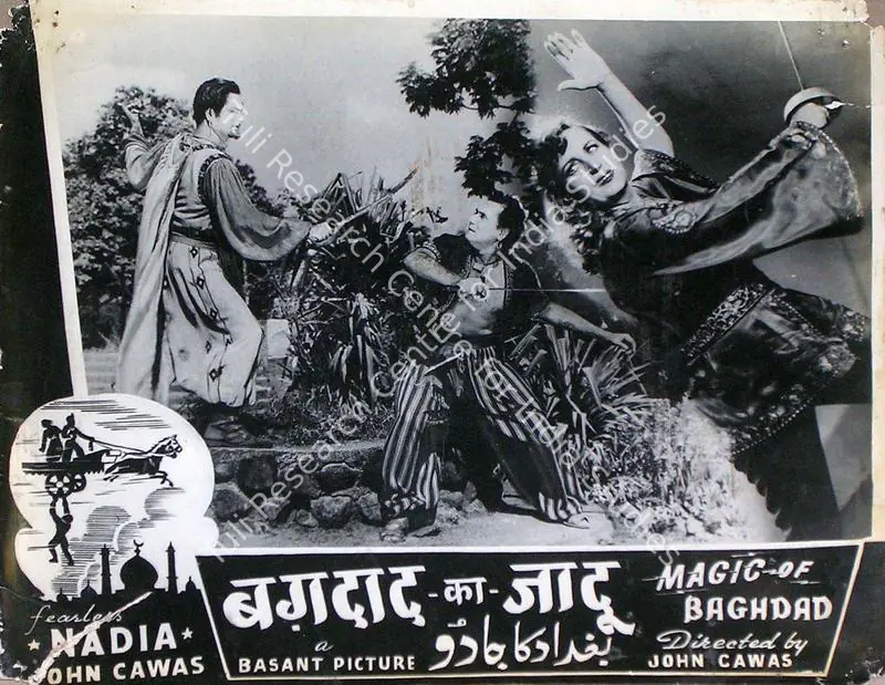 Cavas, John (Director), Baghdad Ka Jadu, 1956 | Lobby Card | CinemaEducation | 00810141
