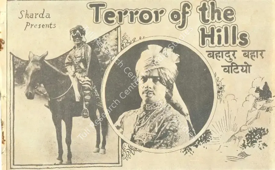 Bahadur Baharvatio, 1929 | Synopsis Booklet | CinemaEducation | 00842214