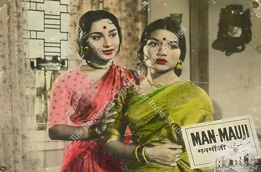 Rao, S.Maruti (Cinematographer), Man Mauji, 1962 | Lobby Card | CinemaEducation | 00819945