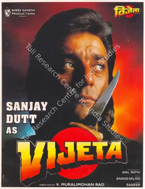 Rathi, Anil (Producer), Vijeta, 1996 | Song-Synopsis Booklet | CinemaEducation | 00780940
