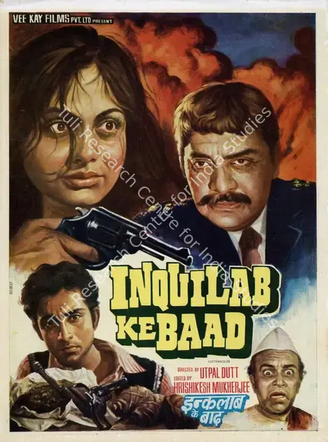 Dutt, Utpal (Director), Inquilab Ke Baad, 1984 | Song-Synopsis Booklet | CinemaEducation | 00781432