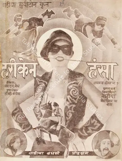 Vaidya, R.N. (Director), Hurricane Hansa, 1937 | Cyclostyled Lyrics Leaflet | CinemaEducation | 00517042