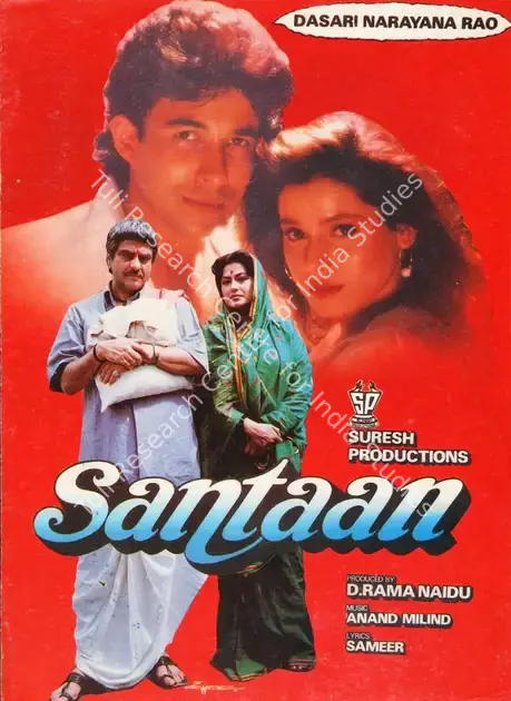 Naidu, D.Rama (Producer), Santaan, 1993 | Song-Synopsis Booklet | CinemaEducation | 00779903