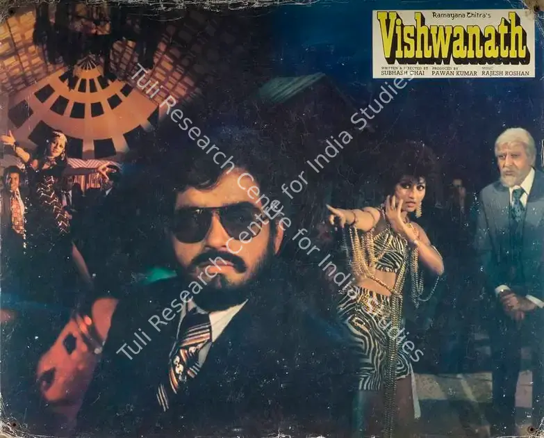Kumar, Pawan (Producer), Vishwanath, 1978 | Lobby Card | CinemaEducation | 00789126