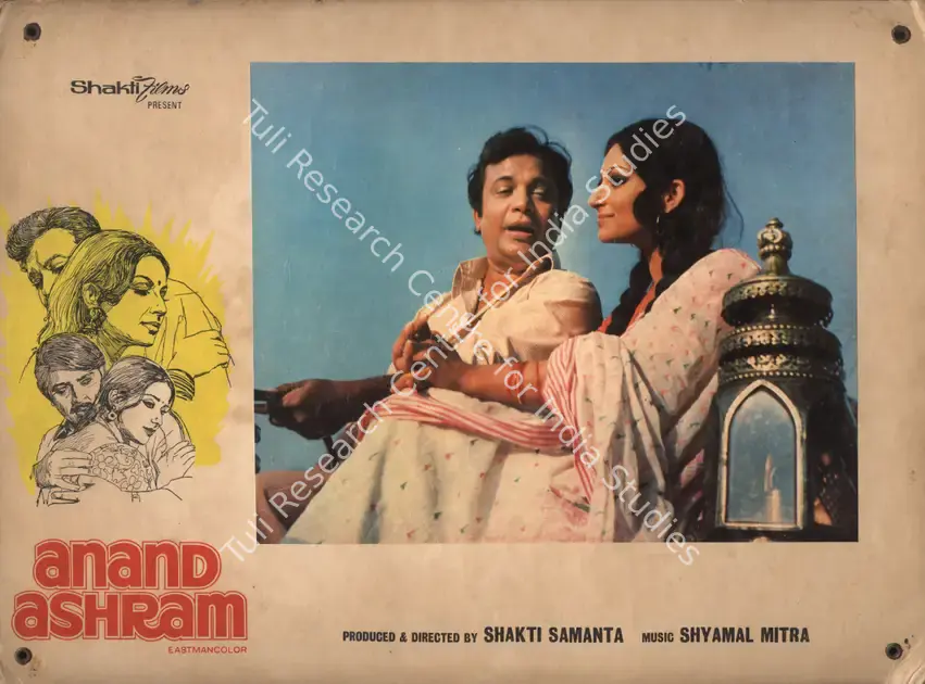 Samanta, Shakti (Producer), Anand Ashram, 1977 | Photographic Still Mounted on Lobby Card | CinemaEducation | 00764612