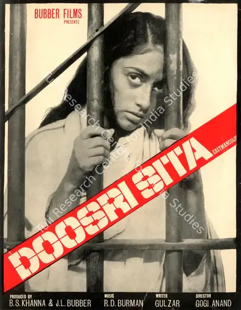 Bubber, J.L. (Producer), Doosri Sita, 1974 | Song-Synopsis Booklet | CinemaEducation | 00864173