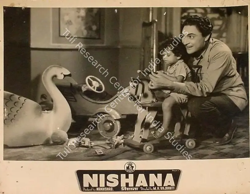 Nakshab (Producer), Nishana, 1950 | Lobby Card | CinemaEducation | 00824376