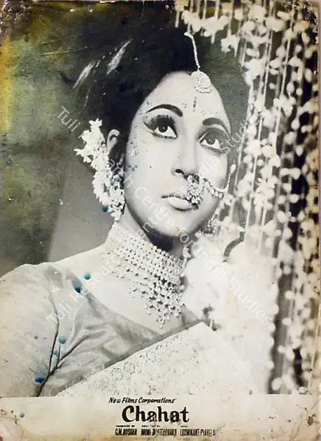 Roshan, G.M. (Producer), Chahat, 1971 | Lobby Card | CinemaEducation | 00810467