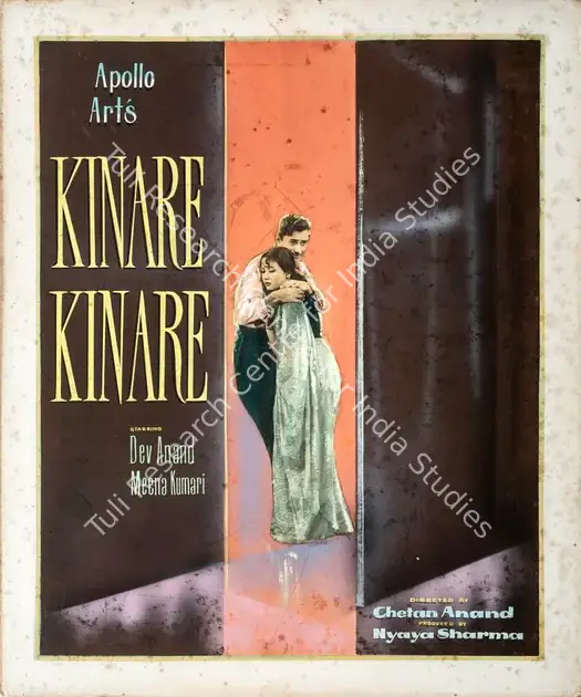 Sharma, Nyaya (Producer), Kinare Kinare, 1963 | Poster | CinemaEducation | 00514370
