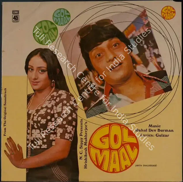 Mukherjee, Hrishikesh (Producer), Gol Maal, 1979 | Record Cover | CinemaEducation | 00762439