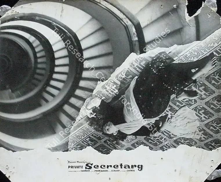 Chander (Director), Private Secretary, 1962 | Lobby Card | CinemaEducation | 00825348