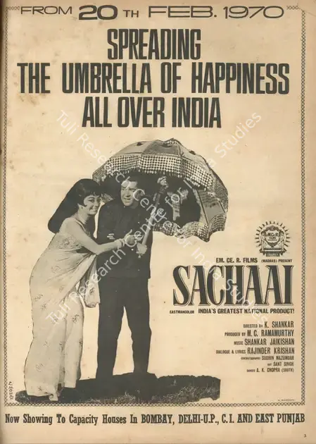 Ramamurthy, M.C. (Producer), Sachhaai, 1969 | Advertisement, Star & Style, 6 March 1970 | CinemaEducation | 00791768