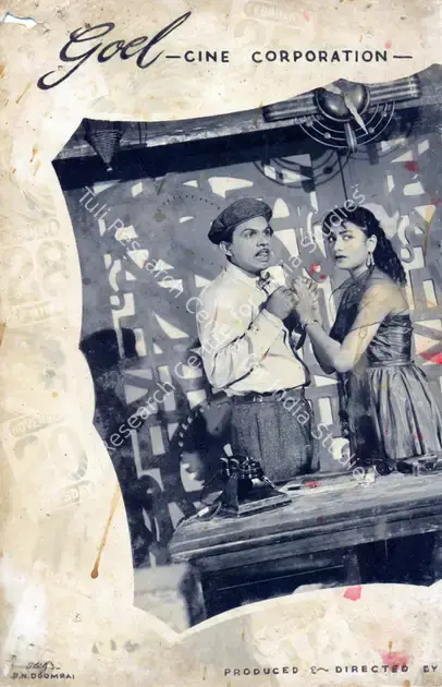 Palav, Shanker P. (Cinematographer), Ek Saal, 1957 | Photographic Still | CinemaEducation | 00885160