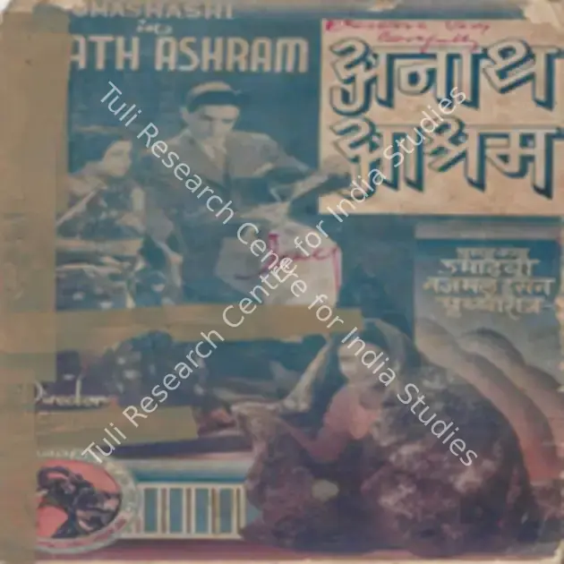 Chunder, Hemchandra (Director), Anaath Aashram, 1937 | Cyclostyled Lyrics Leaflet | CinemaEducation | 00517422