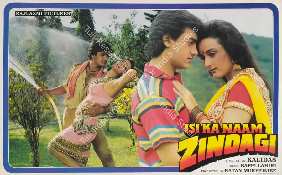 Mukherjee, Ratan (Producer), Isi Ka Naam Zindagi, 1992 | Lobby Card | CinemaEducation | 00785157