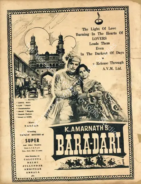 Amarnath, K. (Producer), Bara Dari, 1955 | Advertisement, Filmfare, 11 November 1955 | CinemaEducation | 00791155
