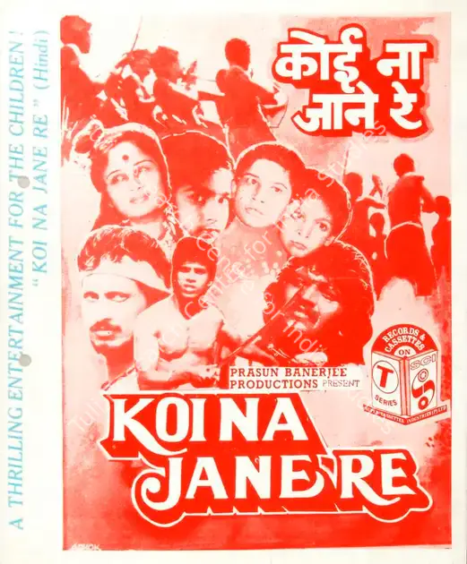 Banerjee, Prasun (Producer), Koi Na Jane Re, 1986 | Cyclostyled Lyrics Leaflet | CinemaEducation | 00517074
