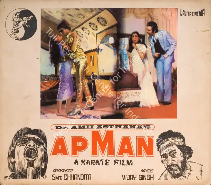 Chhandita (Producer), Apman, 1982 | Photographic Still Mounted on Lobby Card | CinemaEducation | 00764637