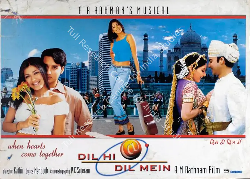 Rathnam, A.M. (Producer), Dil Hi Dil Mein, 2000 | Lobby Card | CinemaEducation | 00783843