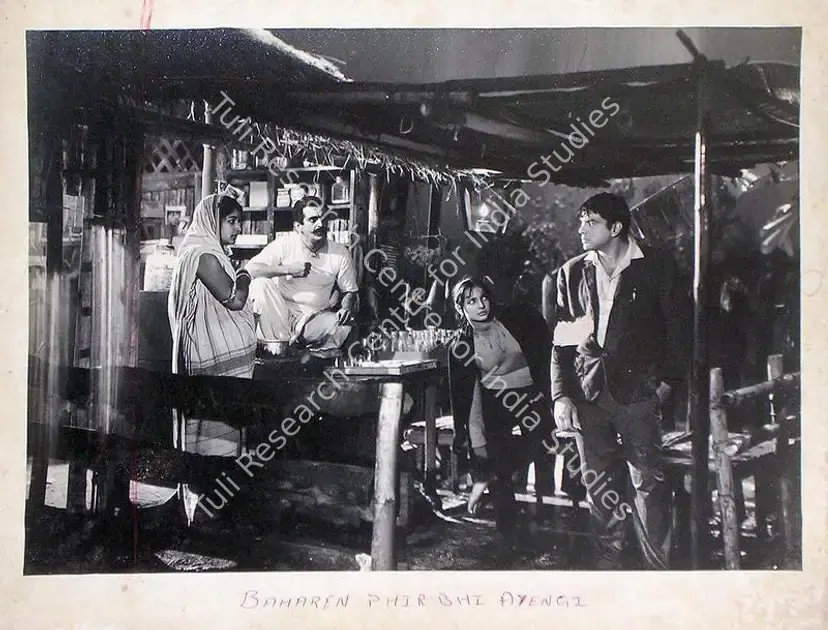 Prabhakar, K.G. (Cinematographer), Baharen Phir Bhi Aayengi, 1966 | Lobby Card | CinemaEducation | 00810184