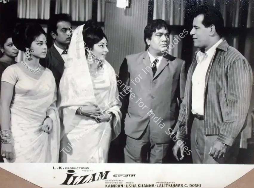 Doshi, C. (Producer), Ilzam, 1970 | Lobby Card | CinemaEducation | 00817665