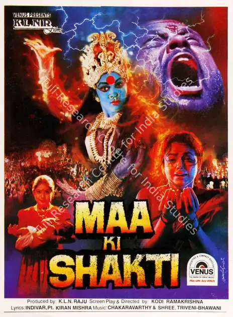 Raju, K. L. N. (Producer), Maa Ki Shakti, 1996 | Song-Synopsis Booklet | CinemaEducation | 00778699
