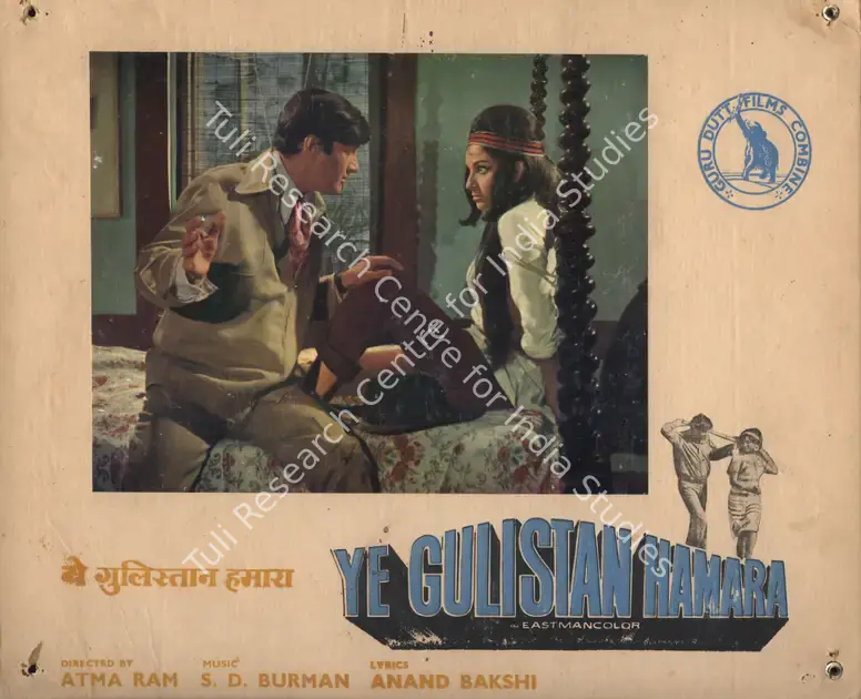 Murthy, V.K. (Cinematographer), Ye Gulistan Hamara, 1972 | Photographic Still Mounted on Lobby Card | CinemaEducation | 00765781