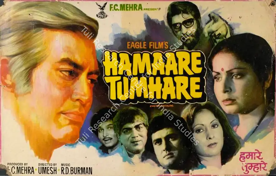 Mehta, Ashok (Cinematographer), Hamaare Tumhare, 1979 | Lobby Card | CinemaEducation | 00784642
