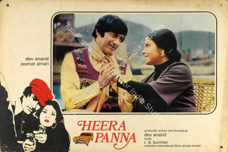 Anand, Dev (Producer), Heera Panna, 1973 | Lobby Card | CinemaEducation | 00784767
