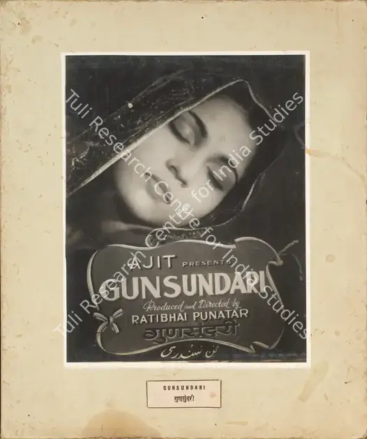 Punatar, Ratibhai (Producer), Gunsundari, 1948 | Photographic Still Mounted on Lobby Card | CinemaEducation | 00765014