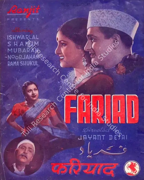 Desai, Jayant (Director), Fariad, 1942 | Song-Synopsis Booklet | CinemaEducation | 00864338