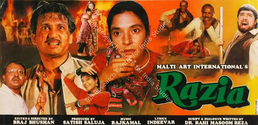 Rao, B. V. Narasimha (Producer), Razia, 1982 | Song-Synopsis Booklet | CinemaEducation | 00779480