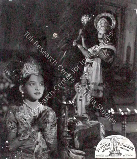 Shah, Mahipatray (Producer), Shree Vishnu Bhagwan, 1951 | Lobby Card | CinemaEducation | 00827686