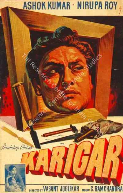 Joglekar, Vasant (Producer), Karigar, 1958 | Song-Synopsis Booklet | CinemaEducation | 00865349