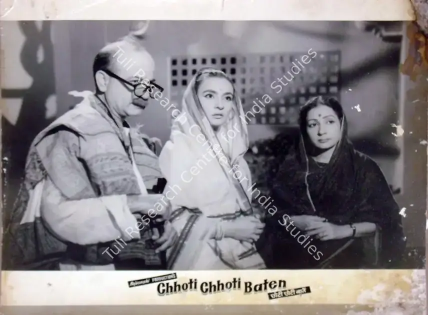 Rajvanshi (Producer), Chhoti Chhoti Baten, 1965 | Lobby Card | CinemaEducation | 00810925