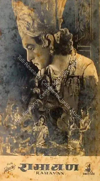 Bhatt, Vijay (Director), Ramayan, 1954 | Lobby Card | CinemaEducation | 00825923