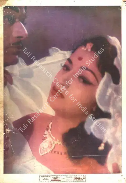Shantaram, V. (Director), Stree, 1961 | Lobby Card | CinemaEducation | 00788709